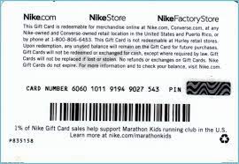 Best Ways to Obtain Nike Gift Card Codes